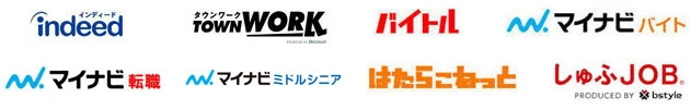 取り込み対応の求人サイト例：indeed、タウンワーク、バイトル、マイナビバイト、マイナビ転職、マイナビミドルシニア、はたらこねっと、しゅふJOB
