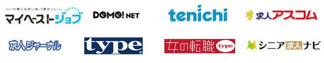 取り込み対応の求人サイト例：マイベストジョブ、DOMO!NET、tenichi、求人アスコム、求人ジャーナル、type、女の転職type、シニア求人ナビ
