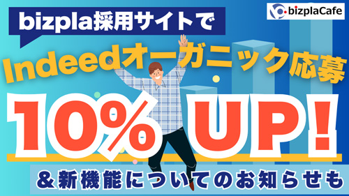 自動アプローチ機能