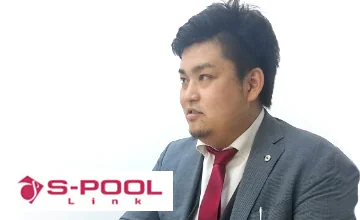 株式会社エスプールリンク様