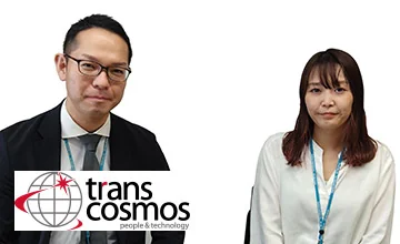 トランスコスモス株式会社