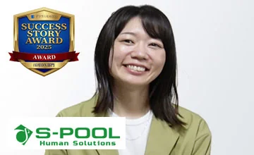 株式会社エスプールヒューマンソリューションズ