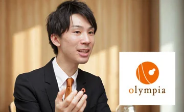 株式会社オリンピアのインタビュー写真